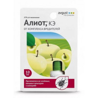 Алиот амп. 5мл (пакет) от насе..